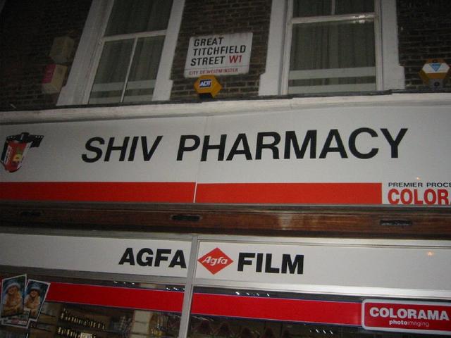24_shiv_pharmacy.jpg