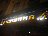 fujiama.jpg (85279 bytes)