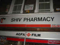 shiv_pharmacy.jpg (111155 bytes)